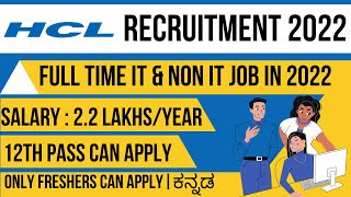 12th Pass Jobs In Kannada  HCL Recruitment In 2022  HCL TechBee Early Career Program In Kannada [upl. by Wehttan]