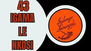 IGAMA LENKOSI LIYIYO INQABA  ICILONGO LEVANGELI 43  ZULU HYMNS FOR EASTER [upl. by Ahsiekan]