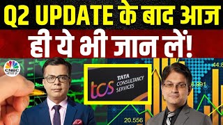 TCS Share Price  TCS Q2 Update से मिला IT Sector के Recovery के संकेत  Q2 With CNBC Awaaz US FED [upl. by Eihs523]