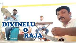 DIVINELU O RAJA CHRISTMAS SONG ANIL KAMALAKAR B [upl. by Aleakim]