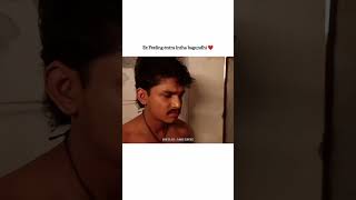 ❤️😘 Ah Felling Vere Level 🥰😘viralshort viralreels shortsviral shorts tejindia videoshort [upl. by Earas]