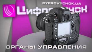 Видеообзор Nikon D3s Часть 2 [upl. by Llehsal875]