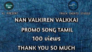 Nan Valkiren Valkai  Lyrics Promo Song  Tamil  Lokesh Maaran  Truck Shorts Studio  Vl Present [upl. by Amati]