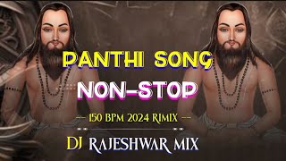 LETEST PANTHI SONG  NON STOP DJ REMIX 2024  150 BPM RIMIX  JAI SATNAM  DJ RAJESHWAR MIX [upl. by Scheers]