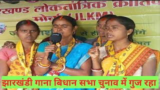 JAIRAM PARCHAR SONG JHARKHAND [upl. by Annirok]