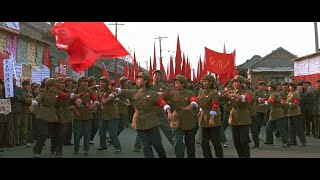 HDCC Red Guard perform loyalty dance quotRevolutionary Rebellionquot 革命造反歌 from The Last Emperor [upl. by Innattirb]