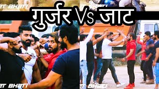 Gurjar Vs Jaat  Ajeet Bhati  Sanjay Bhati Pali  Aadi Nagar  Music Brothers [upl. by Llewoh]