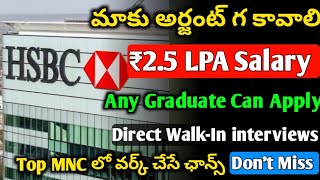 HSBC Company Urgent Jobs 2024  WalkIn interviews Jobs in Hyderabad Graduate Jobs Jobs in Telugu [upl. by Helge366]