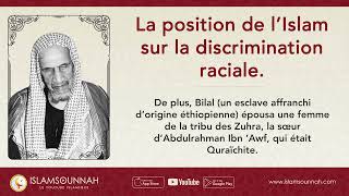 La position de lIslam sur la discrimination raciale  Sheikh ibn Baz [upl. by Gilliette]