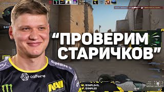 МАТЧУ NAVI 2010 VS NAVI 2020 БЫТЬ СИМПЛ НАКОНЕЦТО АПНУЛ ГЛОБАЛА  НАРЕЗКА СО СТРИМА [upl. by Finnie]