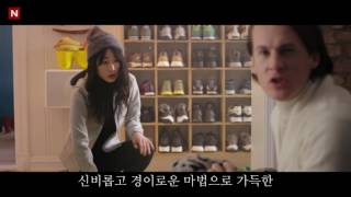 Ylvis  Language of Love 한국어 자막 [upl. by Mushro]