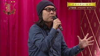 ありがとう（いきものががり）／ポセイドン・石川 山下達郎風カバー [upl. by Onivag]