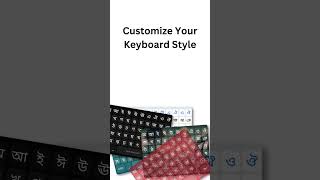Bangla Keyboard With Fonts [upl. by Chace]