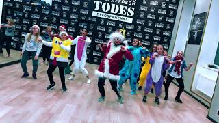 Tyler The Creator  Youre A Mean One Mr GrinchMerry ChristmasDanceTodes [upl. by Skcirdnek189]