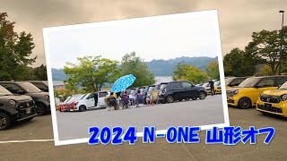 NONE 山形オフ 2024 [upl. by Adnopoz471]