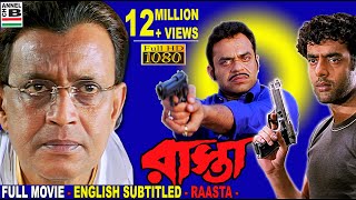 রাস্তা  Raasta  Mithun Chakraborty  Raghuvir Yadav  Amitabha  Kharaj  Rajatava  Bratya Basu [upl. by Tailor643]