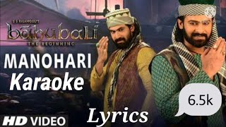 Manohari  Karaoke With Lyrics  HD Quality  Bahubali  Divyakumar Neeti Mohan  MM Keervanni [upl. by Hiram]