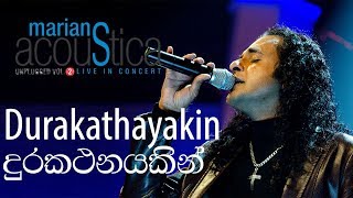 Durakathanayakin දුරකථනයකින් Cover by Marians  MARIANS Acousitca Concert  Jazz Version [upl. by Aindrea]