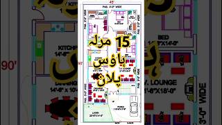 45X90Houseplanhow To Create House plan [upl. by Ennaus258]