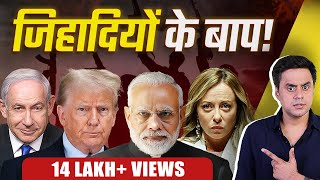 Right Wing Parties की क्यों हो रही है जीत  Donald Trump  RJ Raunak [upl. by Mindi]