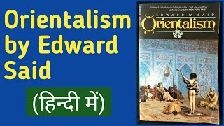 Orientalism by Edward Said in hindi [upl. by Keele]