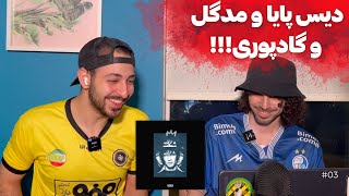 quotNASSER HEJAZIquot GDAAL REACTION  ری اکشن به ترک «ناصر حجازی» از جیدال دیس به مدگل و پایا و گادپوری [upl. by Eilitan116]