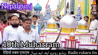 10th Muharram Nepalgunj Nepal 🇳🇵 [upl. by Nareht]