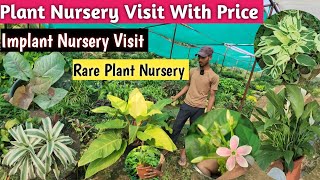 Implant Nursery Visit Bareilly👌Plant Nursery Visit👏Nursery Visit With Price👍Nursery Visit🌹 [upl. by Strander]