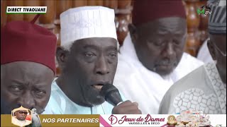 🛑 ANIMATION ABDOU AZIZ MBAYE  GAMOU TIVAOUANE 2024 [upl. by Latsyrcal]