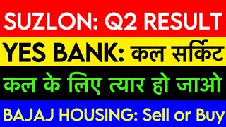 Q2 result out 🔥Yes bank result [upl. by Crowell]