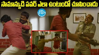 Ranarangam Movie Back To Back Scenes  Telugu Dubbed Movies  iDream Vijayawada [upl. by Mara]