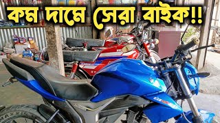 Used Bike Price In Bangladesh  Rx 100  Suzuki gixxer  Honda Cdi একদম পানির দামে [upl. by Anelis846]