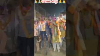 पैक्स चुनाव में हुई भारी मतों से जीत। 🙏🙌 publicaction publicereaction news latestnews [upl. by Eeb]