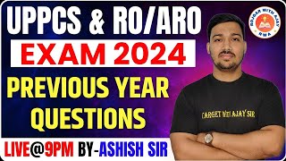 UPPSC amp ROARO PREVIOUS YEAR QUESTIONS  MCQs for UPPCS 2024 amp RO ARO 2024  UPPSC amp ROARO By RWA [upl. by Sanalda562]