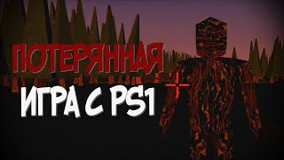 LETHAL OMEN  игра пугающая своей недосказанностью [upl. by Lajet]