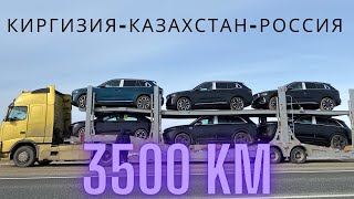 Первый раз едем в Республику Дагестан 400 км нет дорог через Казахстан 5 серия [upl. by Ytitsahc]