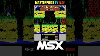 MSX Pro Level Stage 👨‍🚀  HERO ᴴᴰ [upl. by Nash]