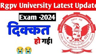 Rgpv exam 2024 😭 dikkat ho gyi [upl. by Aibar]