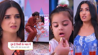 Ghum Hai Kisikey Pyaar Meiin Today Episode PROMO 2 18 July 2024Savi confuseSai ka khana pina band [upl. by Yenaffit]