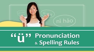 Pinyin Lesson Series 17 Letter ü Pronunciation amp Spelling Rules Mandarin Chinese  Yoyo Chinese [upl. by Emad216]