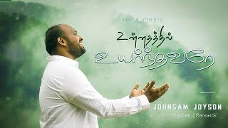 Unnadhathil Uyarnthavarae Official Video  Johnsam Joyson [upl. by Rodgiva]