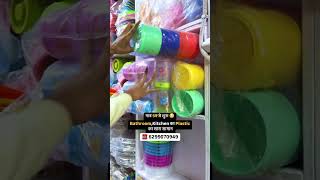 Plastic Item 5₹ से शुरू sadarbazar plasticitemswholesale sadarbazarplastic [upl. by Brandes761]