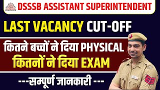 DSSSB Assistant Superintendent  Last Vacancy CutOff  कितने बच्चों ने दिया physical  All Info [upl. by Mroz]