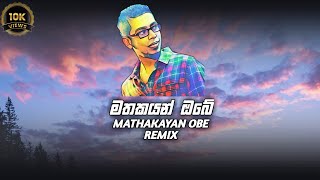 Mathakayan Obe Remix මතකයන් ඔබේ Chamara Weerasingha Song Nima Beat [upl. by Ravahs]