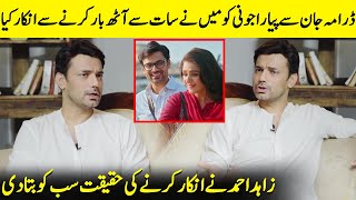 Why Zahid Ahmed Rejected Drama Jaan Se Pyaara Juni Multiple Times  Hira amp Mamya Shajaffar  SB2Q [upl. by Schaefer]