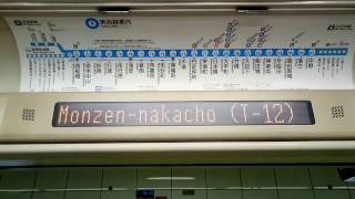 【自動放送更新】東京メトロ 07系：快速T01中野ゆき 東京メトロ東西線 T23西船橋→T09大手町 [upl. by Hinda]