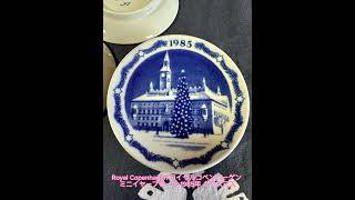 Royal Copenhagen ロイヤルコペンハーゲン ミニイヤープレート 1985年 クリスマスRoyal Copenhagen ロイヤルコペンハーゲン ミニイヤープレート 1985年 [upl. by Onek119]