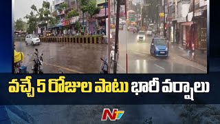 Heavy Rain Alert Issued for Andhra Pradesh And Telangana for next five days  Ntv [upl. by Gerek]