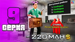 ПОНЧИКОВЫЙ НИМБ 😇 ПУТЬ БОМЖА на АРИЗОНА РП 9 [upl. by Ydnamron]