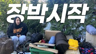 4개월 동안 지낼 아지트 집들이 🏕 장박시작 [upl. by Noyad]